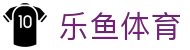 乐鱼体育-官网首页-LEYU中文手机网页官网